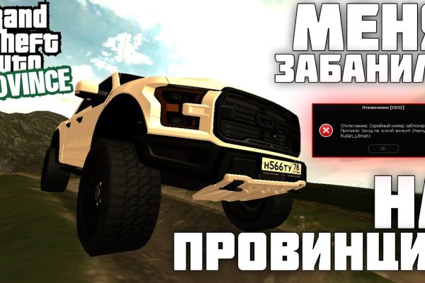 Кракен сайт бошки