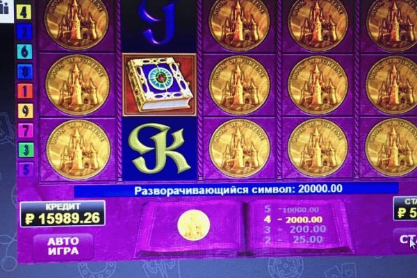 Реальные ссылки кракен