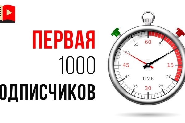 Кракен найдется все