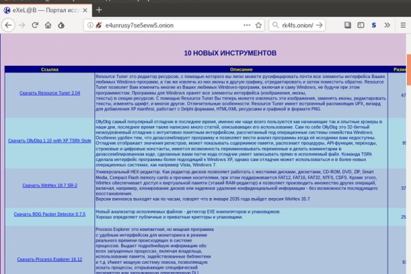 Кракен ссылка онион зеркало