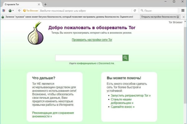 Kraken ссылка krakentor site