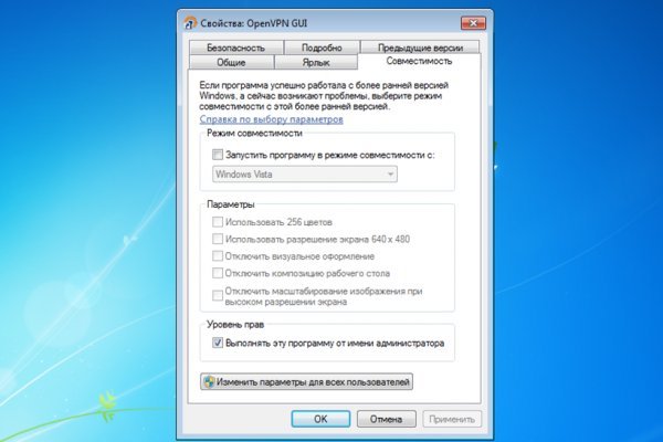 Кракен ссылка официальная
