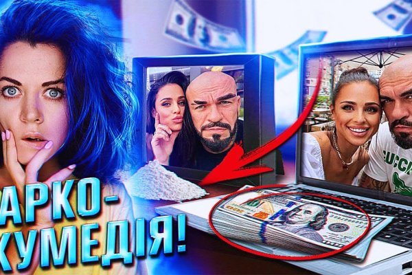 Как вывести деньги с кракена тор