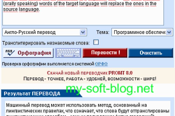 Кракен адрес даркнет