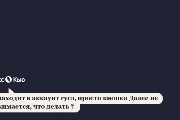 Кракен маркетплейс товары