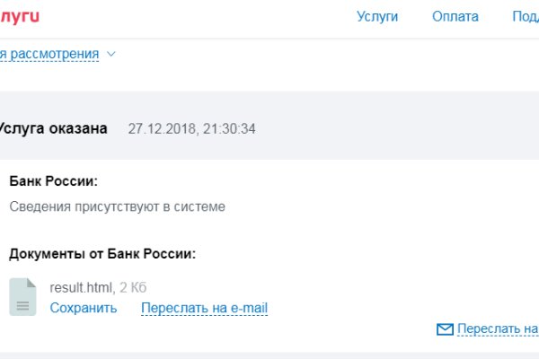Кракен наркомаркет