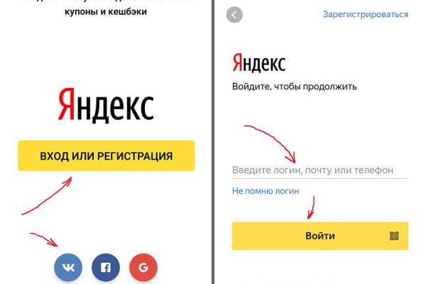 Кракен ссылка стор