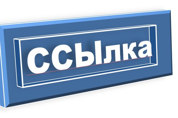 Кракен онион тор