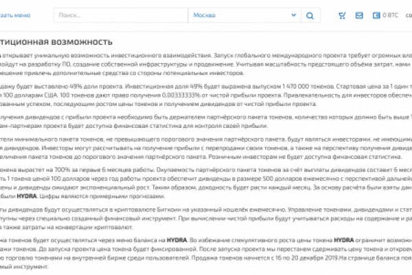 Кракен зеркало на сегодня