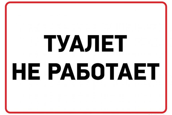 Кракен даркнет поддержка