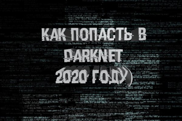 Как зайти на кракен без тора