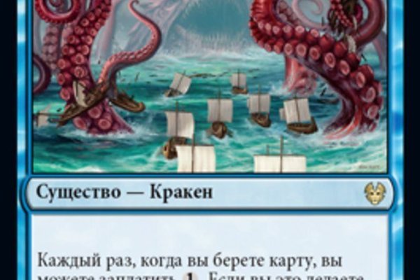 Кракен сайт krknwebs