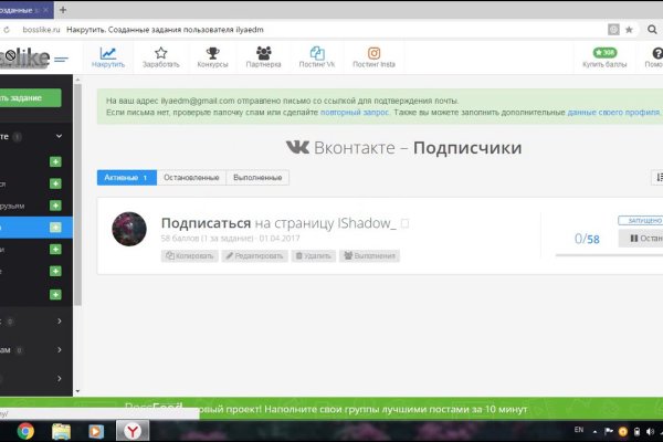 Кракен сайт даркнет зеркало