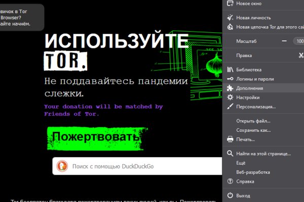 Как вывести деньги с кракена