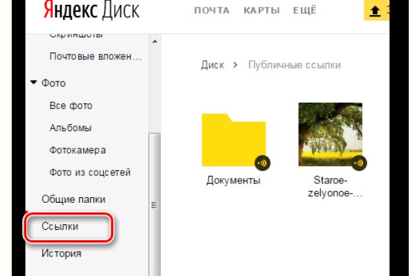 Как зайти в кракен