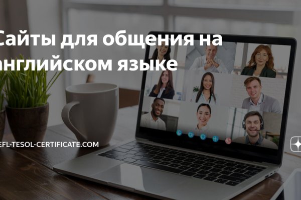 Что такое кракен шоп