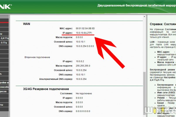 Заказать даркнет
