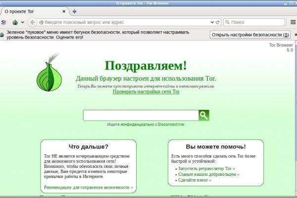 Сайты с наркотиками