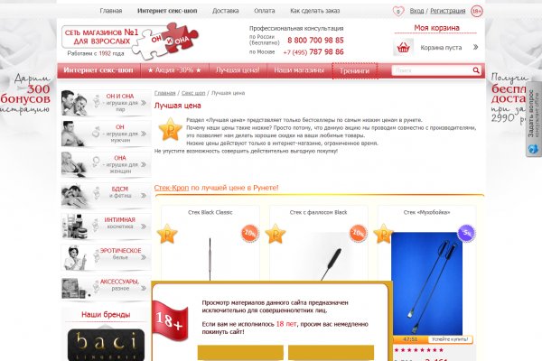 Купить наркотики томск