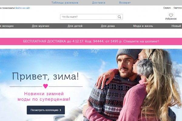 Кракен даркнет как зайти