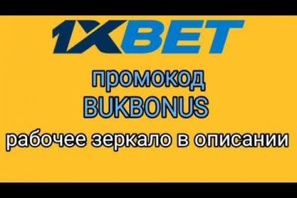 Актуальный домен кракена