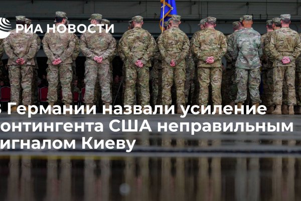 Что за площадка кракен