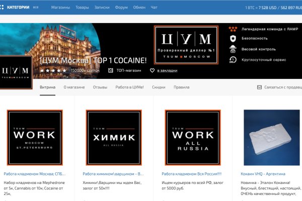 Ссылки в тор