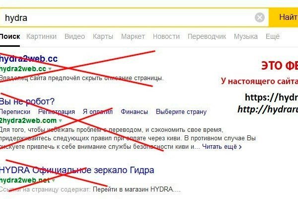 Сайты с наркотиками