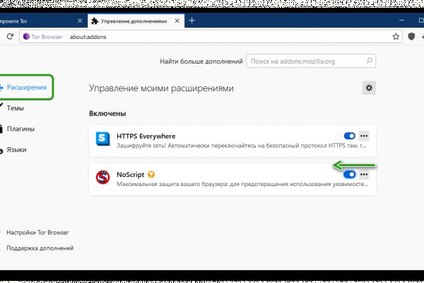 Кракен маркетплейс актуальные ссылки