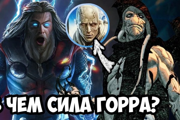 Сайт вместо гидры
