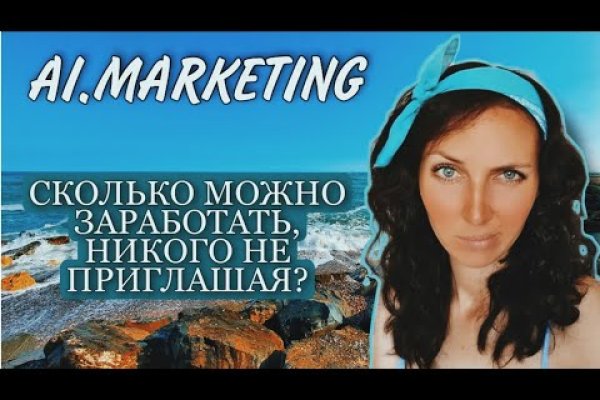 Что случилось с кракеном маркетплейс