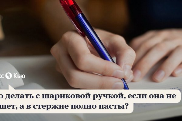 Кракен ссылка на рабочее зеркало