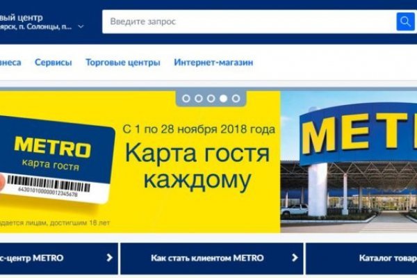 Спрут мега кракен