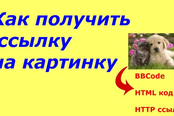 Вход в кракен чтобы купить меф