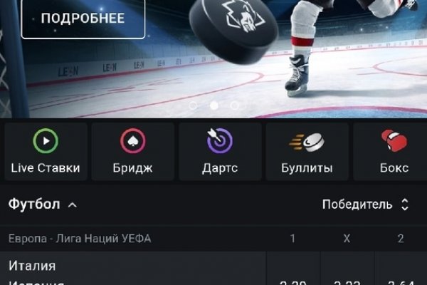 Кракен что там продают