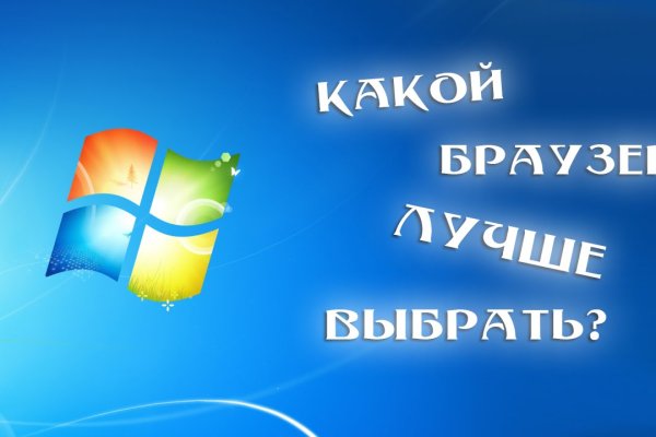 Зайти в кракен