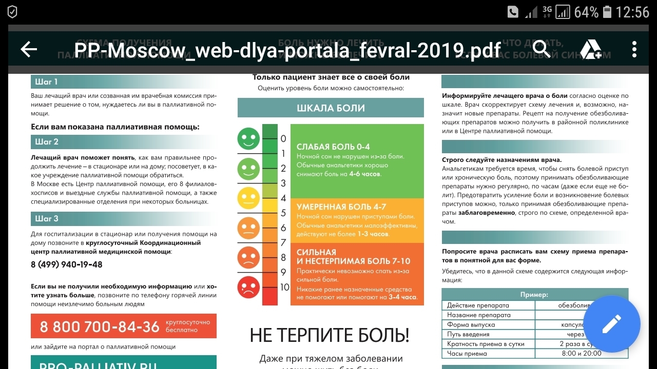 Кракен маркетплейс что
