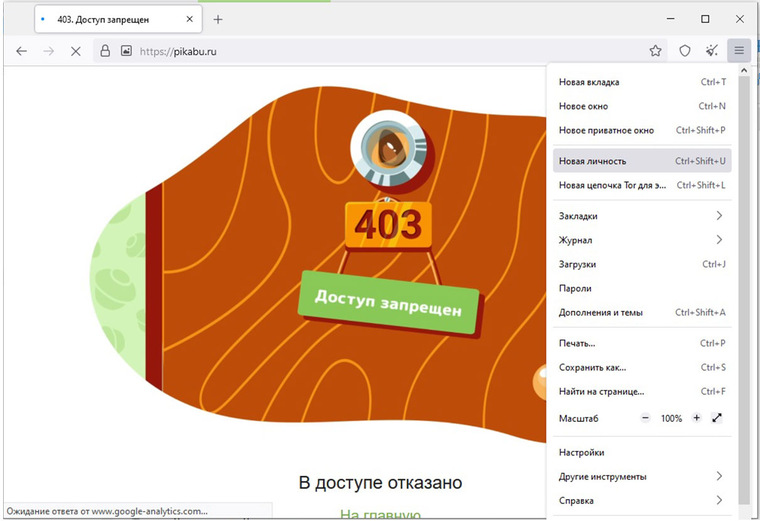 Какая ссылка у кракена
