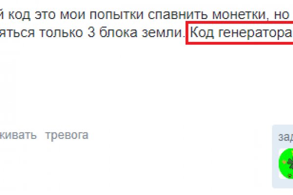 Кракен сайт официальный kraken clear com