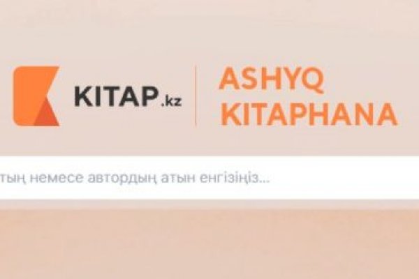 Кракен маркет даркнет только через