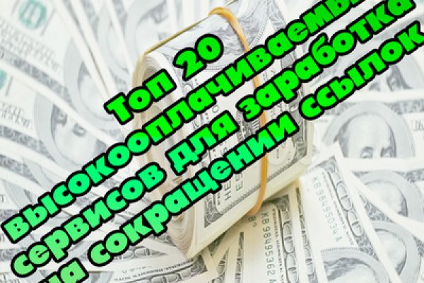 Кракен магазин тор