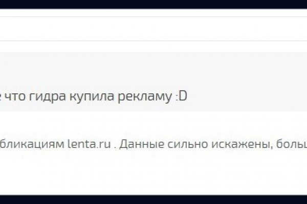 Kraken russia
