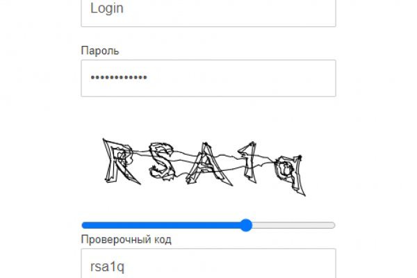 Kraken актуальное