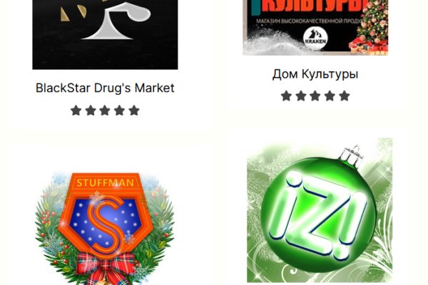 Кракен зеркало 2