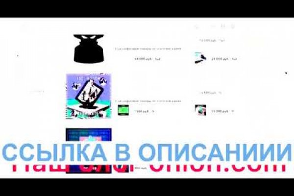 Кракен купить наркотики