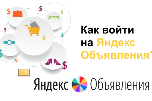 Кракен гидра даркнет