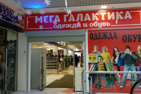 Войти даркнет