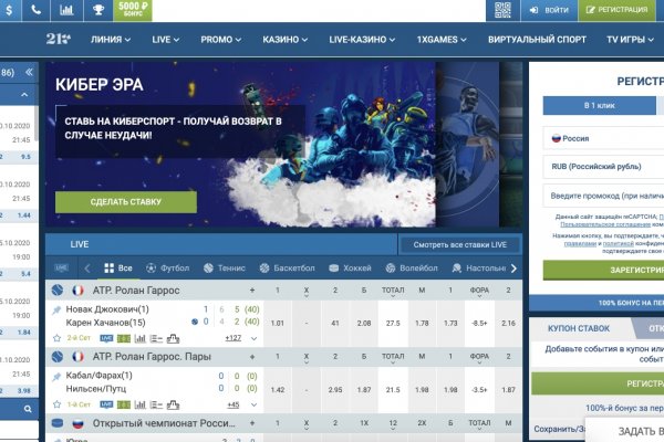 Кракен сайт kr2web in официальный ссылка