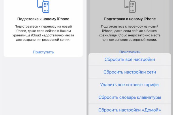 Только через тор кракен