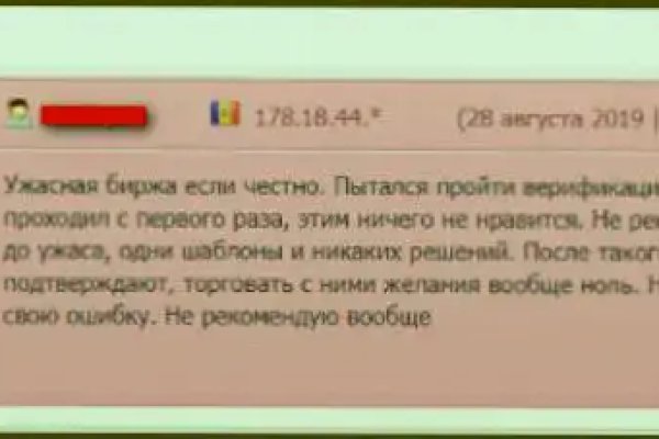 Кракен маркетплейс в москве